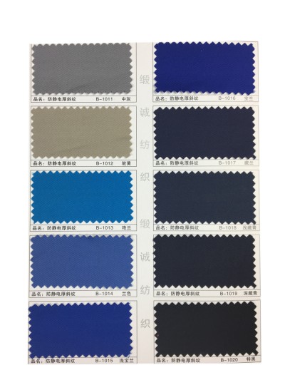 GZ-XNCG   防靜電厚斜紋   T65/C35   32*32  100*53 側面照